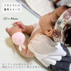 リストラトル(うさぎピンク)オーガニックコットン使用☆ガラガラ☆にぎにぎ☆出産祝い☆プチギフト☆赤ちゃんのおもちゃ 11枚目の画像