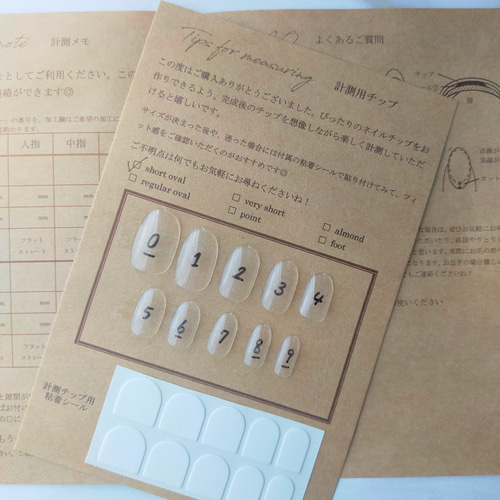 計測用チップ ネイルチップ（つけ爪） giraffe nail 通販