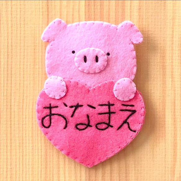◆ほしいも様　名札マスコット10点おまとめ ◇ほしいも様 名札マスコット10点おまとめ 手作りほしいも