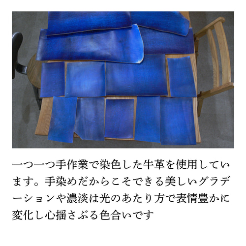深海ブルー】手帳カバー／手染めレザー・ブックカバー（A6〜A4対応）青