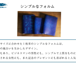 【人気再販】【深海ブルー】A6 B6 A5 B5 A4 サイズ増加　ブックカバー 革 スケジュール帳 5枚目の画像