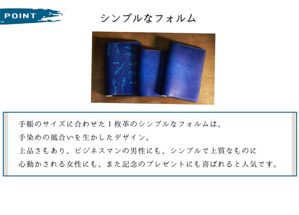 【人気再販】【深海ブルー】A6 B6 A5 B5 A4 サイズ増加　ブックカバー 革 スケジュール帳 5枚目の画像