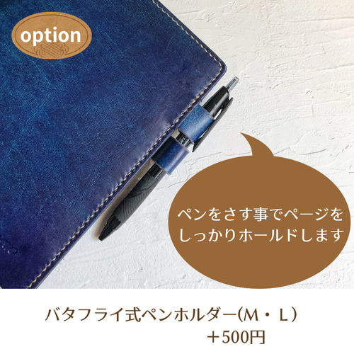 深海ブルー】静かな青に包まれる手帳カバー／手染めレザー・ブック