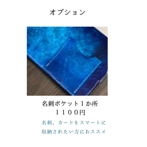 深海ブルー】手帳カバー／手染めレザー・ブックカバー（A6〜A4対応）青