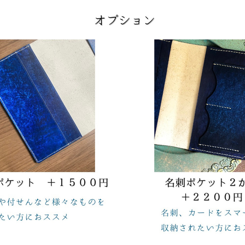 深海ブルー】静かな青に包まれる手帳カバー／手染めレザー・ブック