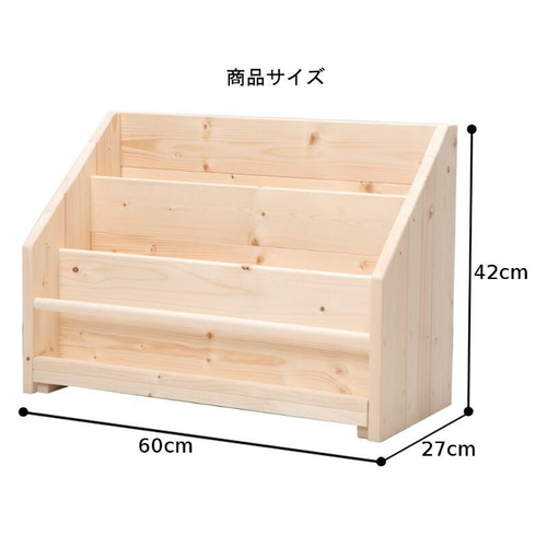 絵本棚 W60cmAL Maple poppo 無塗装 無垢材 入園 入学 収納 子ども 完成品 片付け 絵本ラック 本棚・絵本棚・マガジンラック Mapleポッポ 通販|Creema(クリーマ) 1108009 絵本棚 W60cmAL Maple poppo 無塗装 無垢材 入園 入学 収納 子ども 完成品 片付け 絵本ラック 本棚・絵本棚・マガジンラック Mapleポッポ 通販|Creema(クリーマ) 1108009