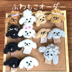 オーダーメイド可】羊毛フェルト のおすすめ人気通販｜Creema