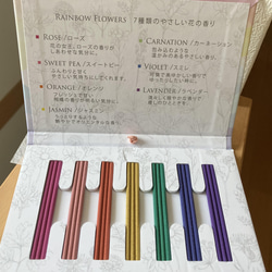 ペットメモリアルセット 虹の橋  Creema限定 ポイント11倍 7枚目の画像