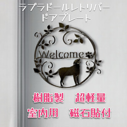 パグちゃん welcomeボード パグ 樹脂製ウェルカムボード 壁掛けタイプ ドアプレート メタル