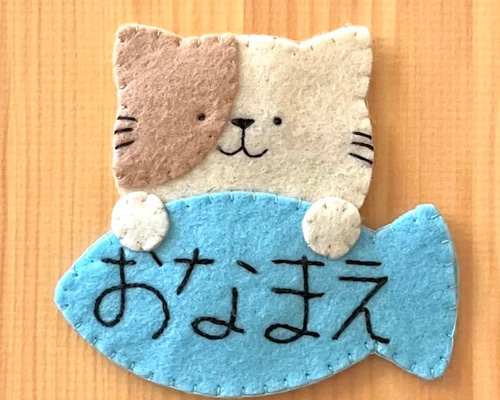 専用　ハンドメイド　名札ケース　名札デコ　猫耳　猫　ぬい服　ナース　オムライス m19988906927_1.jpg?1757070875