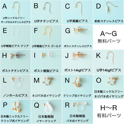 スワロフスキークリスタルパールのウェーブピアス／イヤリング　【K14gf アレルギー対応】クリーム×クリームローズ 6枚目の画像