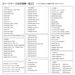 【名入れ可ハードケース】ミモザ Clear ＊ iPhone・Android スマホケースほぼ全機種対応 4枚目の画像