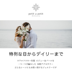 総スワロフスキー®︎ 『Fleur』イヤーカフ trois (片耳イヤリング) 20枚目の画像