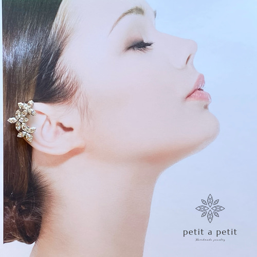 総スワロフスキー®︎ 『Fleur』ニッケルフリーイヤーカフ trois 総スワロフスキー®︎ 『Fleur』ニッケルフリーイヤーカフ trois