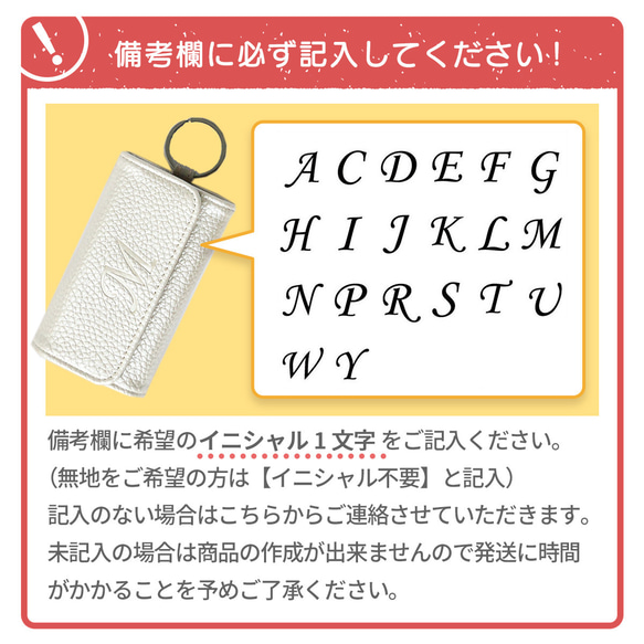 キーケース 贈り物  人気 くっきりBIGイニシャル  オシャレ6連キーケース 10枚目の画像