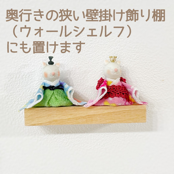 福福猫雛様（木製台座付）桃の節句　受注製作　ひな人形 白猫　ひな祭飾り　親王飾り 4枚目の画像