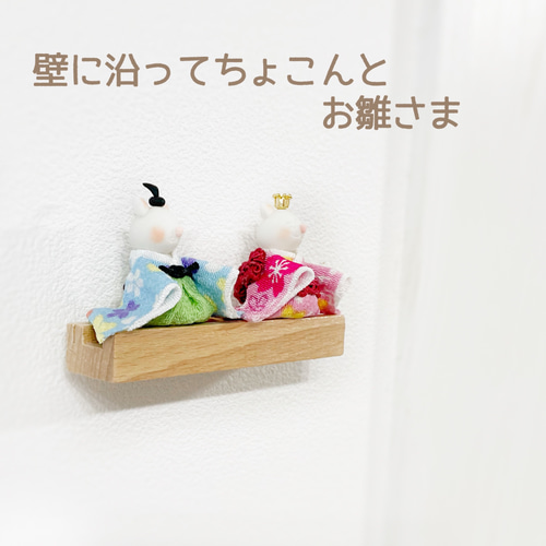 福福猫雛様(木製台座付)桃の節句 受注製作 ひな人形 白猫 ひな 福福猫雛様(木製台座付)桃の節句 受注製作 ひな人形 白猫 ひな
