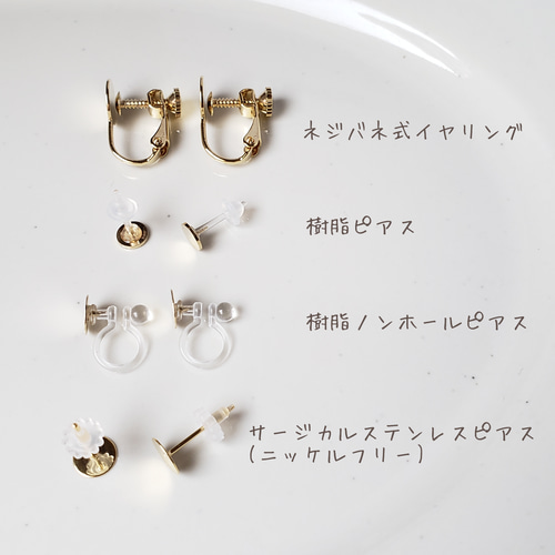 特集掲載】小粒で可憐なミモザ刺繍 ビーズ刺繍 イヤリング/ピアス