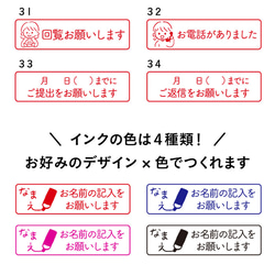 シャチハタ 先生スタンプ 保育園 幼稚園 託児所 こども園向き 子育て 1550-D はんこ 6枚目の画像