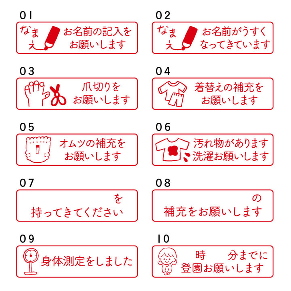 シャチハタ 先生スタンプ 保育園 幼稚園 託児所 こども園向き 子育て 1550-D はんこ 3枚目の画像