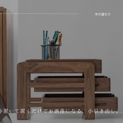 受注生産 職人手作り 収納ボックス 小引き出し 卓上収納 天然木 オフィス インテリア 木製 無垢材 家具 LR2018 2枚目の画像