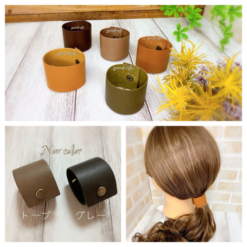 巻くだけ簡単 レザーのポニーフック/本革/シンプル ポニーフック