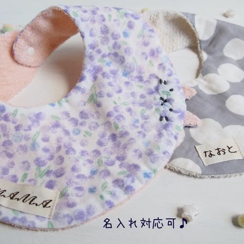 スタイのふちねこさん ＊ 名入れについて スタイのふちねこさん ＊ 名入れについて スタイのふちねこさん ＊ 名