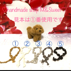 人気❤︎【受注製作】♡羊毛フェルト トイプードル ミニ♡毛色選べます