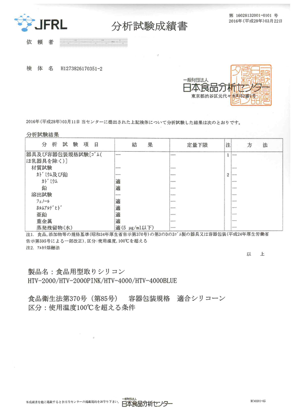  第14張的照片