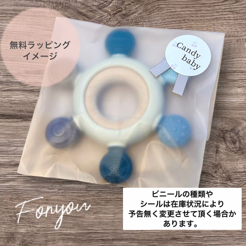 ワンポイントレオパードホルダー】歯固め/おしゃぶりホルダー/赤ちゃん