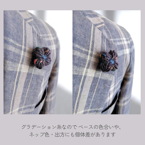 ネップがアクセント 手編みの4弁花ブローチ/タックピン 選べる金具