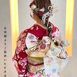 振袖　袴　成人式　結婚式  卒業式　髪飾り ヘッドドレス　　ボタニカル　紐アレンジ　花飾り　ヘア飾り　ドライフラワー 3枚目の画像