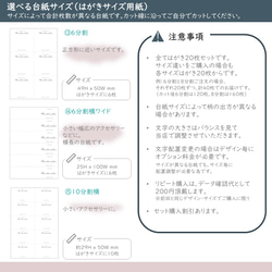 アクセサリー台紙～200枚（カット後） 追加料金にて文字フォント配置変更QR作成可001 4枚目の画像