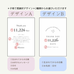 【選べるデザイン】◎子育て感謝状・両親贈呈品◎ドライフラワーのフォトフレーム 6枚目の画像