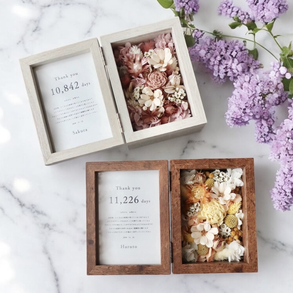 子育て感謝状 両親贈呈品｜ドライフラワーが彩るフォトフレーム（4色展開）結婚式・ウェディング