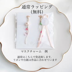✴︎sakura✴︎ピアスみたいなマスクチャーム　桜【Hijiri】ピンク　さくら　春　コットンパール 8枚目の画像