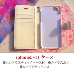 ＜スマホケース＞森のおはなし～鹿とふくろう～　【 iphone15＆Andoroid】 7枚目の画像