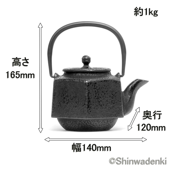 南部鉄器 ティーポット 急須 六角利久（黒）0.5L 日本製 内面ホーロー加工 13枚目の画像