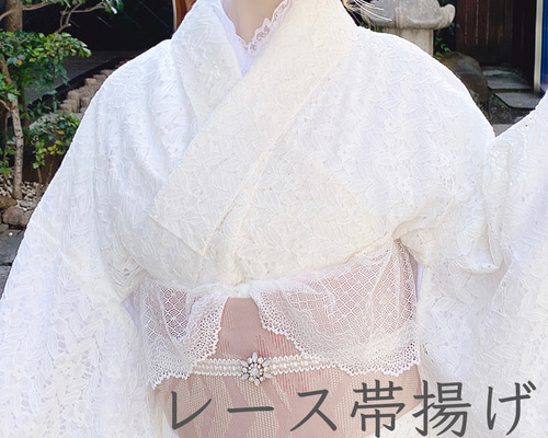 レース帯揚げ・パール付き重ね襟・帯締め・レース半衿・帯飾りセット／成人式卒業式 レース帯揚げ・パール付き重ね襟・帯締め・レース半衿・帯飾り