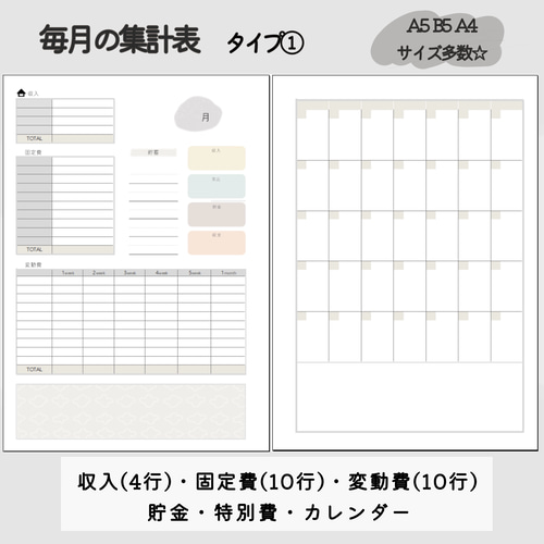【J2】家計簿　ハンドメイド　2024　家計管理　オーダーメイド J2】家計簿 ハンドメイド 2024 家計管理 オーダーメイド