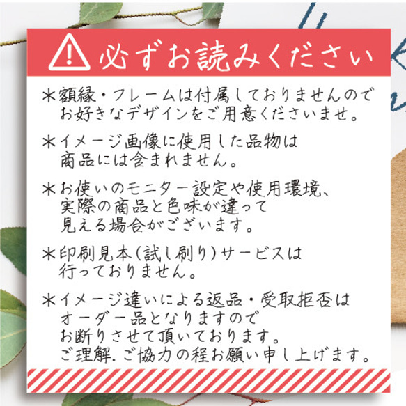 最短3日発送【人前式・教会式】結婚証明書 A4サイズ 誓いの言葉 ウェディング 送料無料 ポインセチア 10枚目の画像