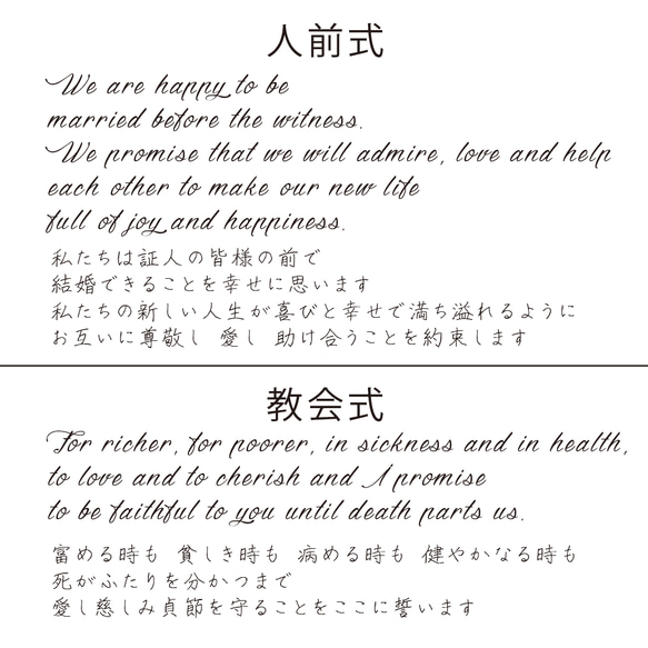 最短3日発送【人前式・教会式】結婚証明書 A4サイズ 誓いの言葉 ウェディング 送料無料 アネモネ 11枚目の画像