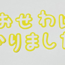 模様蝶ー⑤☆せんせいありがとう（平仮名ver）＆模様立体蝶＆桜フレーク＆蝶フレーク＆桜の木セット 5枚目の画像