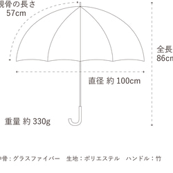 竹の傘 晴雨兼用 ミモザ  ブラック ALCEDO 161022 6枚目の画像