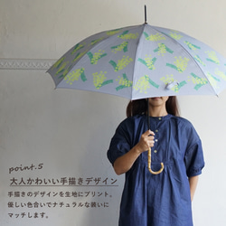 竹の傘 晴雨兼用 ミモザ  ブラック ALCEDO 161022 5枚目の画像