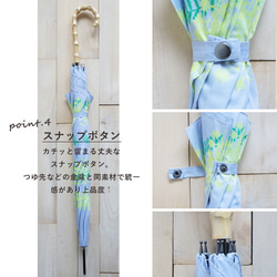 竹の傘 晴雨兼用 ミモザ  ライトグレー ALCEDO 161023 4枚目の画像