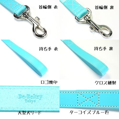 送料無料】本革首輪&リードセット〈大型犬〉レザー 名前・電話番号