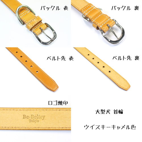 送料無料】本革首輪&リードセット〈大型犬〉レザー 名前・電話番号