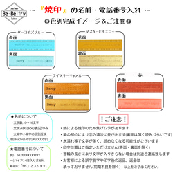 【送料無料】本革首輪&リードセット〈大型犬〉レザー 名前・電話番号 刻印 迷子 長さ選択 青 黄 赤 キャメル 4枚目の画像