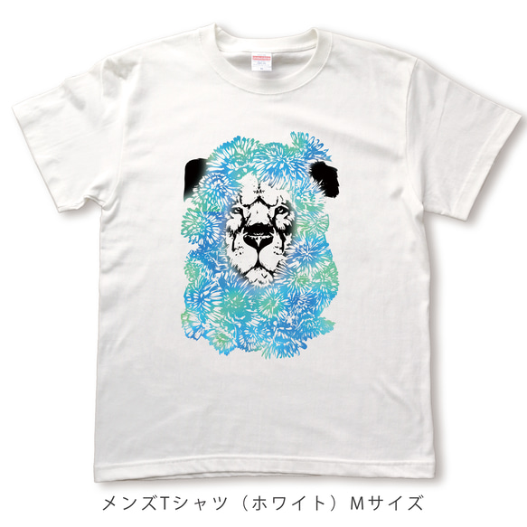 タンポポライオンのTシャツ 2枚目の画像